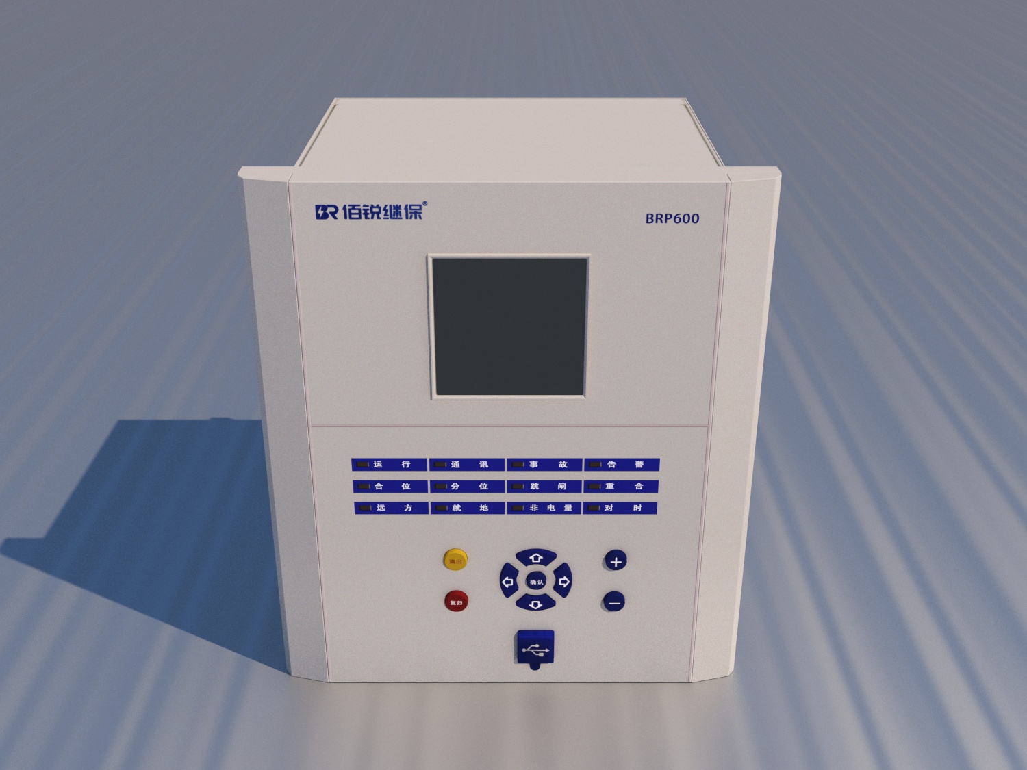 BRP600可編程保護(hù)測(cè)控裝置