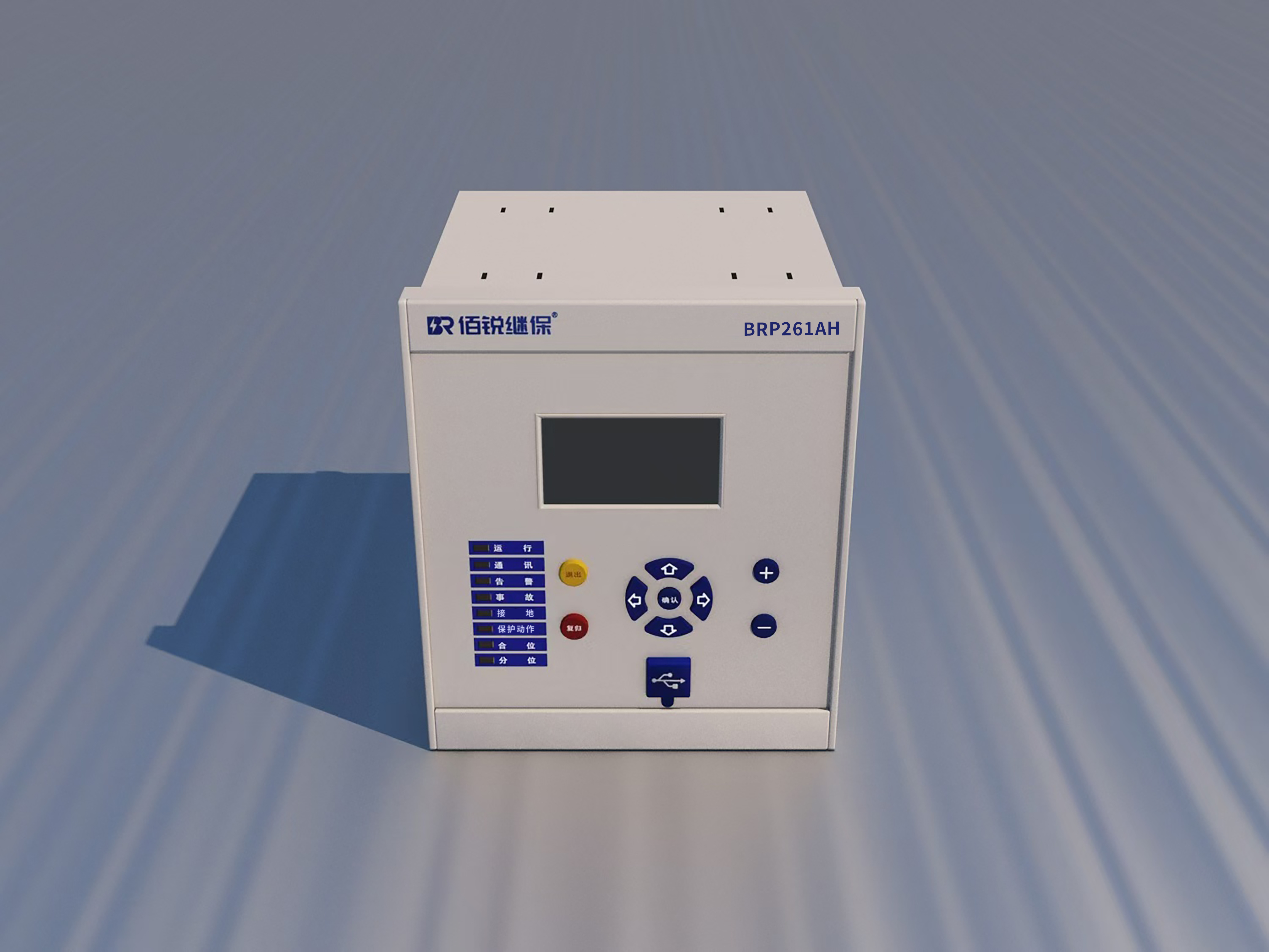 BRP261AH航插版保護(hù)測(cè)控裝置